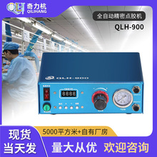 QLH-900ȫ�ԄӔ��@�c�z�C�p���AB�c�z�y���������c�z�C220Vͨ��