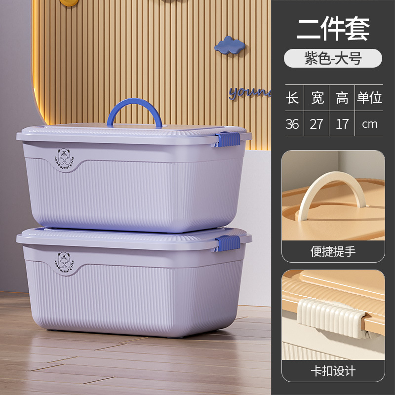 [36*26.5*17.5] large light purple-two pack