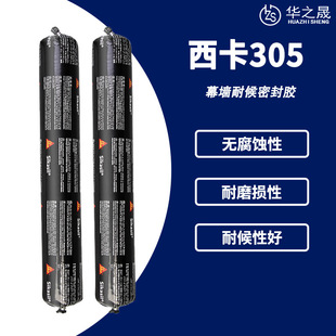 ����WS-305 �ͺ��ͪ�ܷ��z ����ʯ�Ĳ���Ļ�������T����ˮ�Y���z