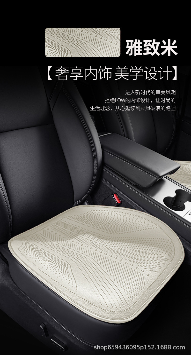 Genuine Leather Car Seat Cushion, Universal for All Seasons, High-End Seat Pad, Single-Piece Seat Cover, Full Coverage Rear Car Seat Cover