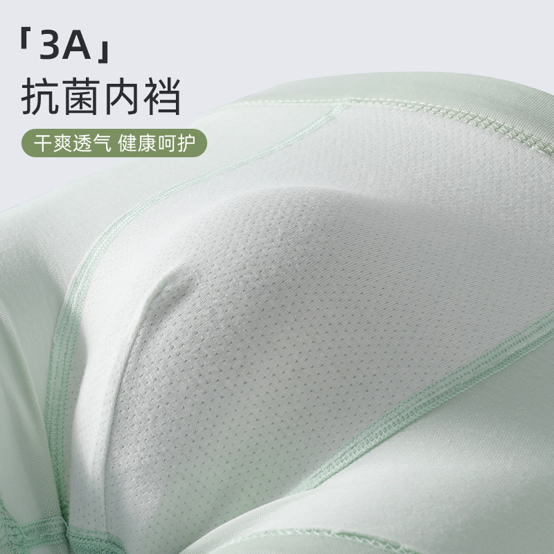 Ropa interior de los hombres puro algodón antibacteriano entrepierna verano Delgado hombres Boxer shorts cabeza más tamaño deportes juventud ropa interior
