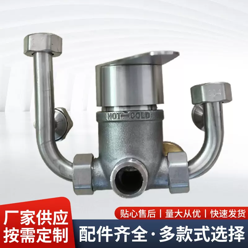 供应304不锈钢U型混水阀热水器开关混合阀浴室洗澡阀明装淋浴开关