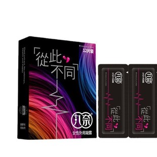 Maruna Women's Pleasure Enhancement Gel Single Piece Lubricating Female Pleasure Liquid Adult Products Delivery