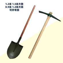 铁锹 大镐 洋镐 大锹锰钢淬火防汛救灾铁锹应急救援战备锹铁锹