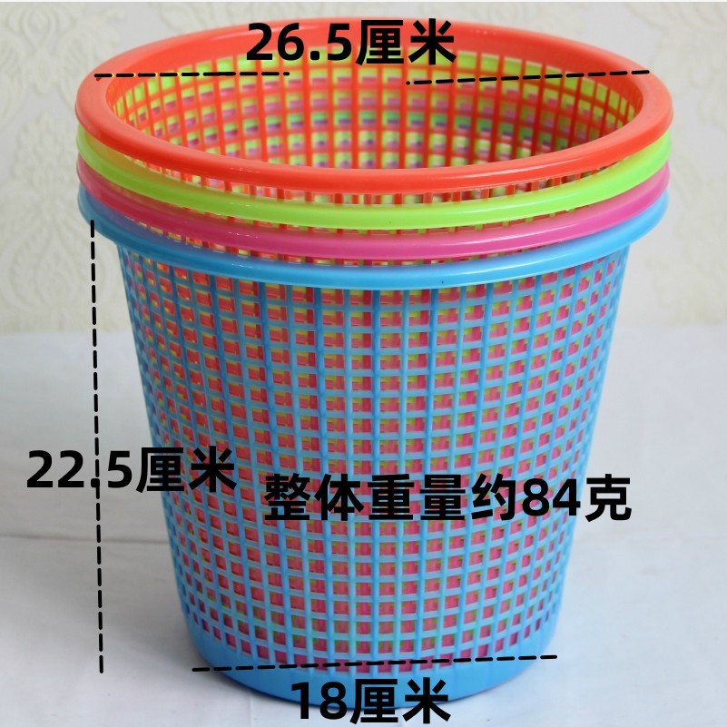 家用加硬彩色塑料镂空垃圾桶客厅废纸篓厨房厕所垃圾桶批发垃圾篓详情6