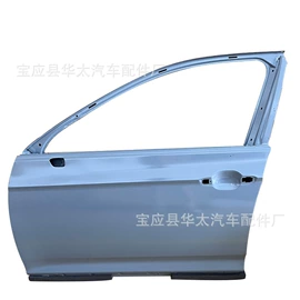 车门;车身及附件;其他发动系统