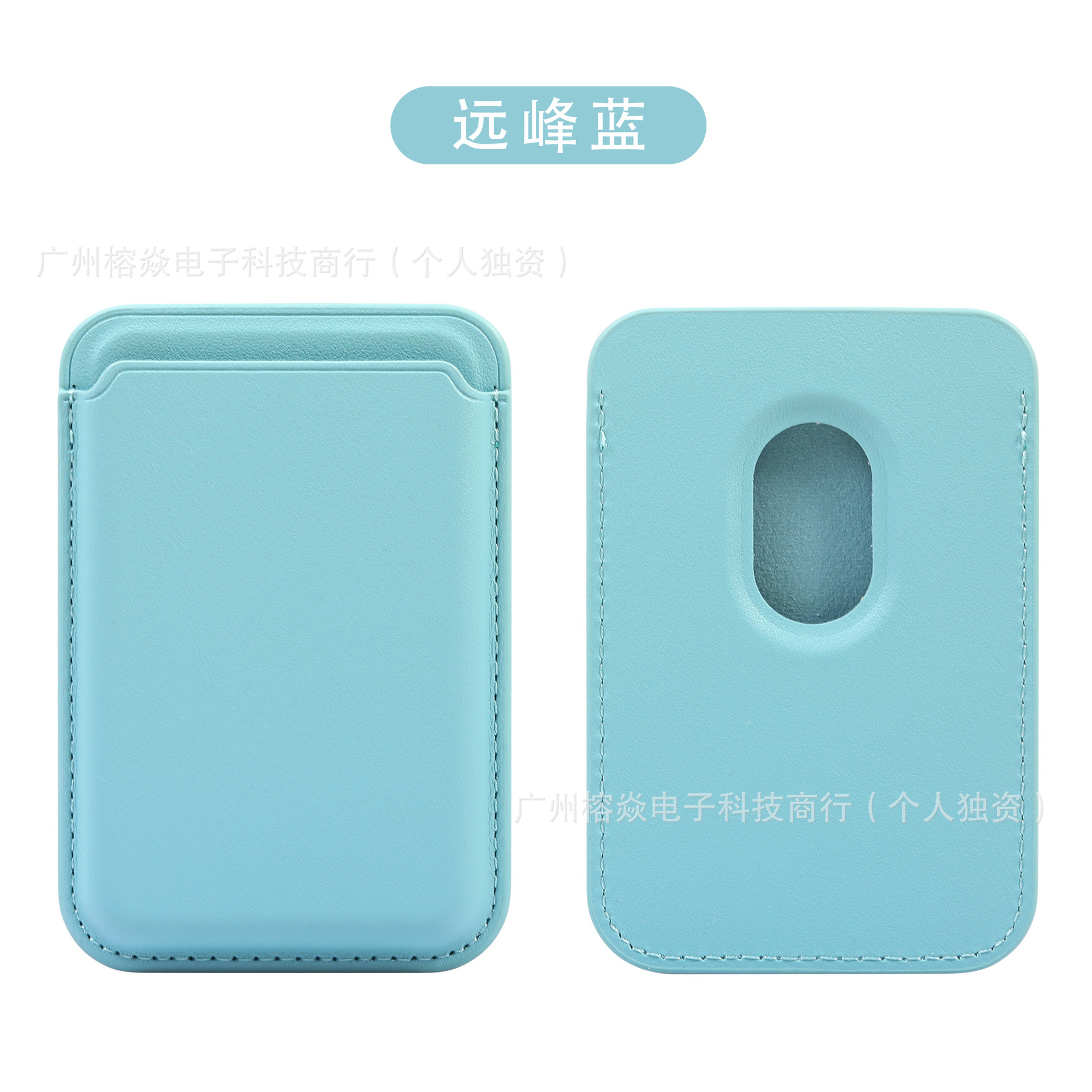 Bolsa de tarjetas de absorción de stock transfronterizo Apple 17Magsafe Cuerpo de tarjetas de cuero PU Clipper tarjeta de identificación de teléfono móvil bolsa de tarjetas de retroceso