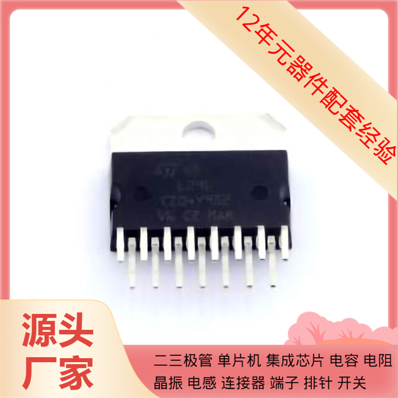 L296 Multiwatt-15 2027180100 2007194-1 24FC128T-I/SN 24FC512