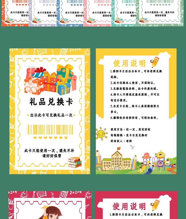 详情图