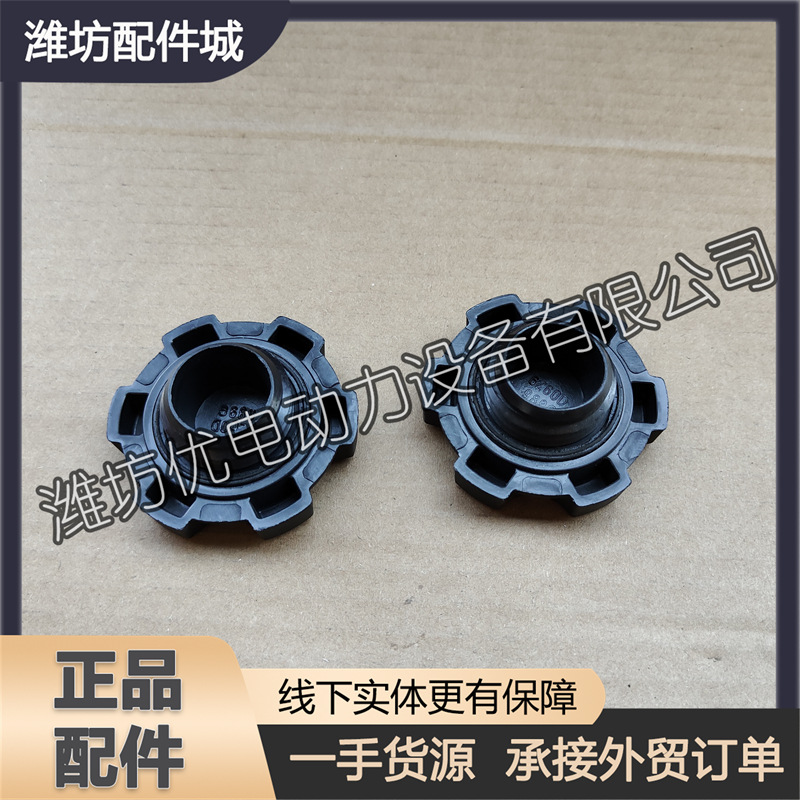 Suitable for Weichai Rui Power Wp4.6 Model Wp3.2 Diesel Engine 1000096260 Oil Filler Cap