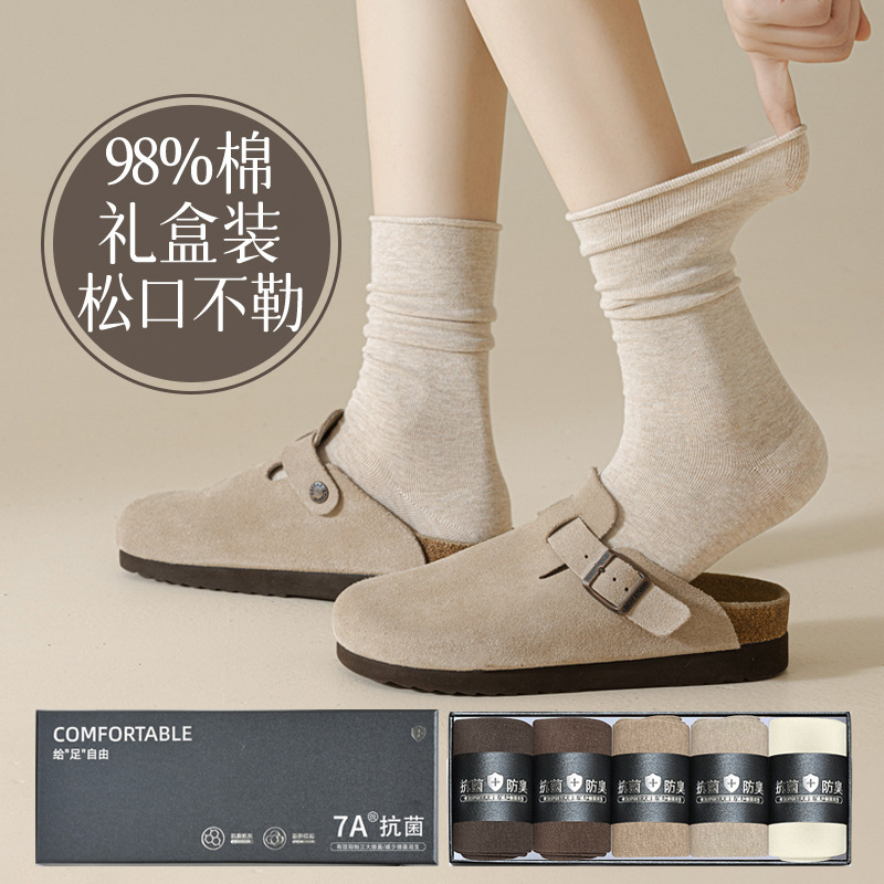 Cotton socks children autumn and winter earth color five pairs of gift boxes to send friends high-grade curling loose 98% cotton piled socks Cotton socks children autumn and winter earth color five pairs of gift boxes to send friends high-grade curling loose 98% cotton piled socks