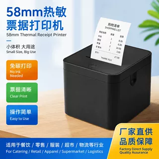 蓝牙热敏打印机小票机菜单收据打票机手机打单机商超外卖用便携式