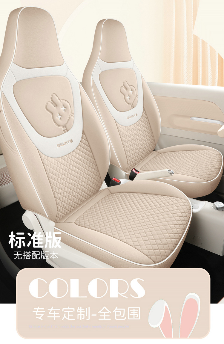 2024 special car is suitable for Wuling Bingguo cotton and linen car seat cushion four seasons breathable all-inclusive seat cover