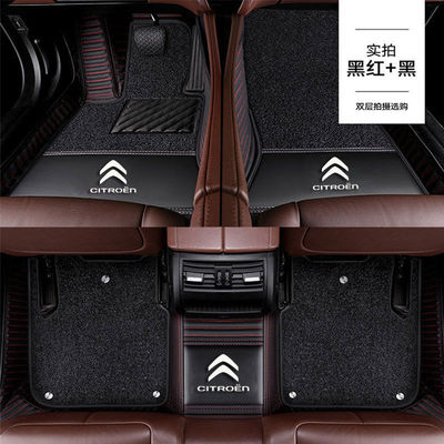 适用于东风雪铁龙C4L脚垫大全包围C4L专用丝圈地毯汽车脚垫2018款|ms