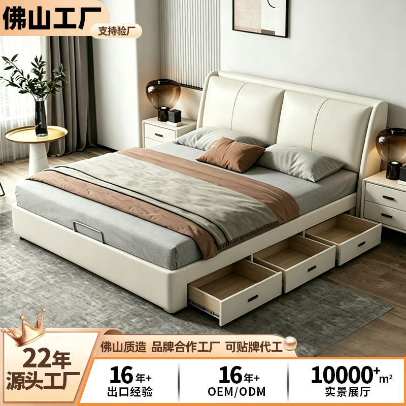 Italian-Style Minimalist Leather Soft-Upholstered Bed with Large-Capacity Drawer Storage for Small Apartments, Modern Simple Double Bed for Master Bedroom