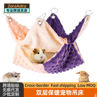 Double-layer warm hamster nest honey bag Golden Bear squirrel guinea pig cage hanging hanging nest jumping platform pet hammock supplies