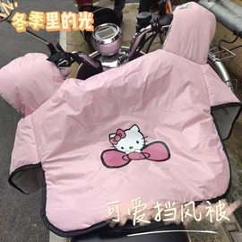 挡风衣/被