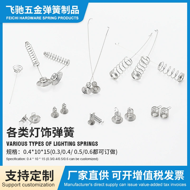 Светильники сенсорная пружина электрический переключатель кнопка сенсорная пружина освещение пружина аксессуары для оборудования сенсорная пружина