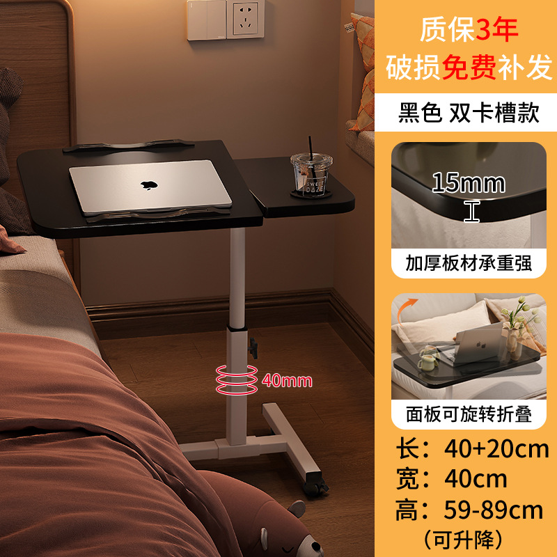 Mesa de noche, cama extraíble, mesa pequeña para computadora, escritorio de estudio de elevación de dormitorio, mesa plegable para computadora portátil para el hogar