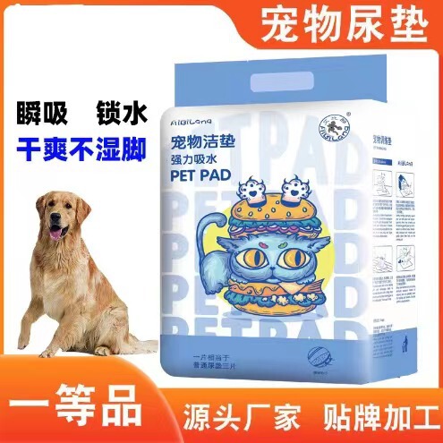Pet dog diaper pad thickened deodorant absorbent teddy cat diaper diaper diaper pad absorbent pad production pad Pet dog diaper pad thickened deodorant absorbent teddy cat diaper diaper diaper pad absorbent pad production pad
