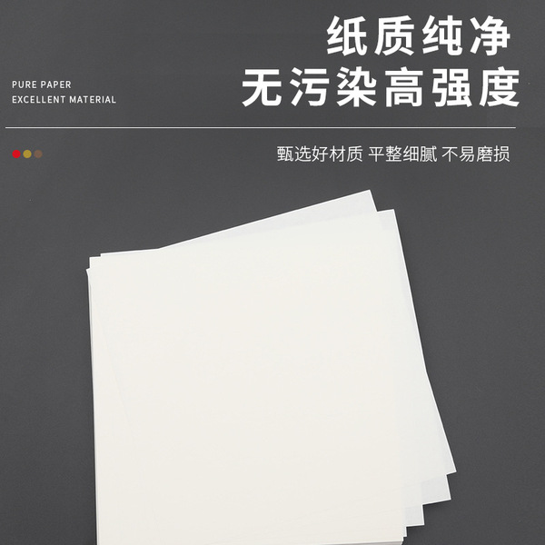 PCB board photovoltaic partition sulfur-free paper manufacturer…