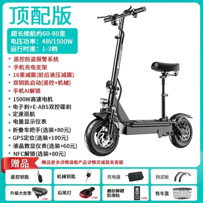 ride-hailing, long battery life, Qatlanan elektrik skuterlər - top-tier-version60-80-miles-range1500w-high-speed-motormobile-phone-ai-unlocking16-levels-of-shock-absorptionpanasonic-a-grade-battery-48v