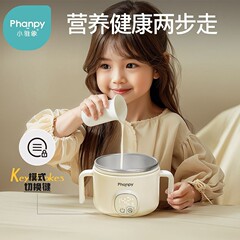 小雅象赤ちゃん恒温碗充電加熱ベビー補助食皿電子保温子供知能専用弁当箱