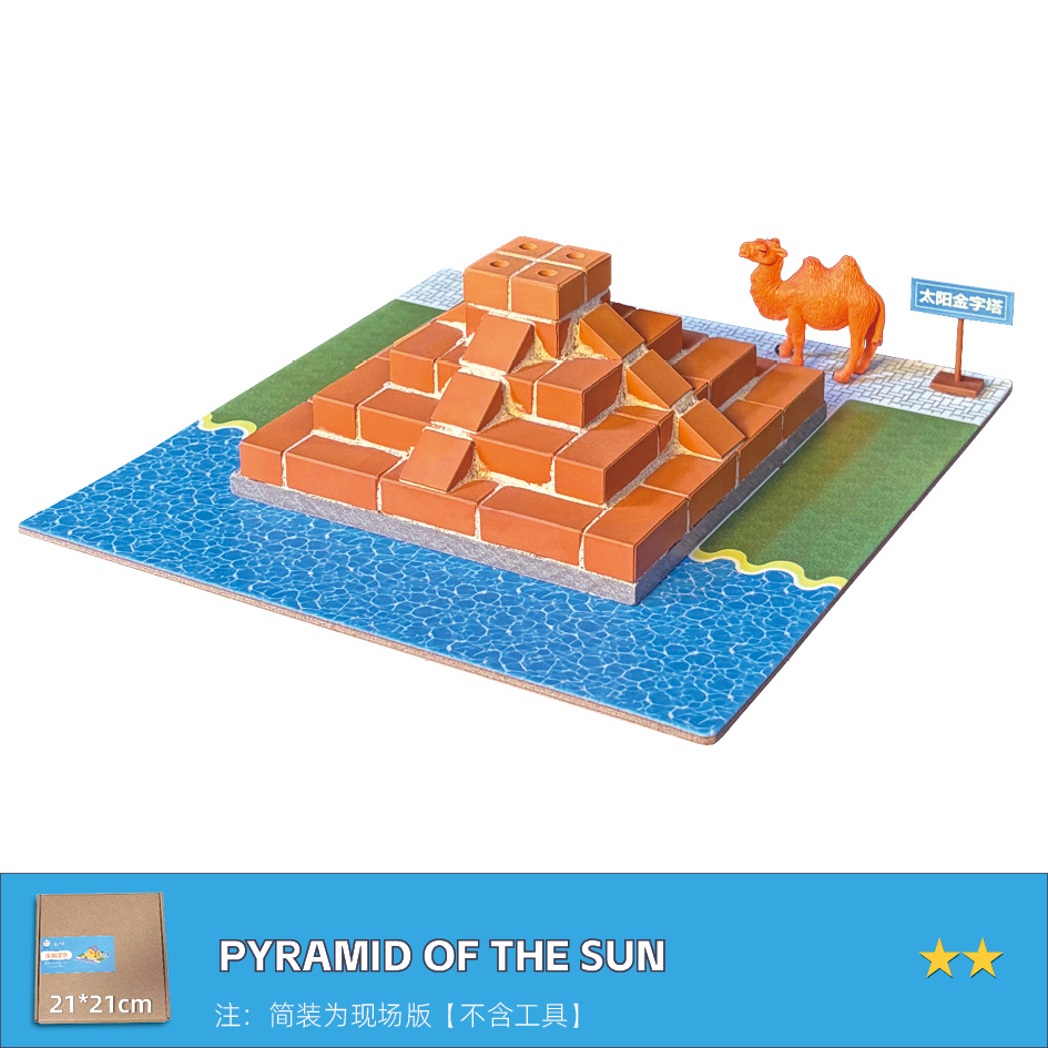 C212 Pyramid of the Sun