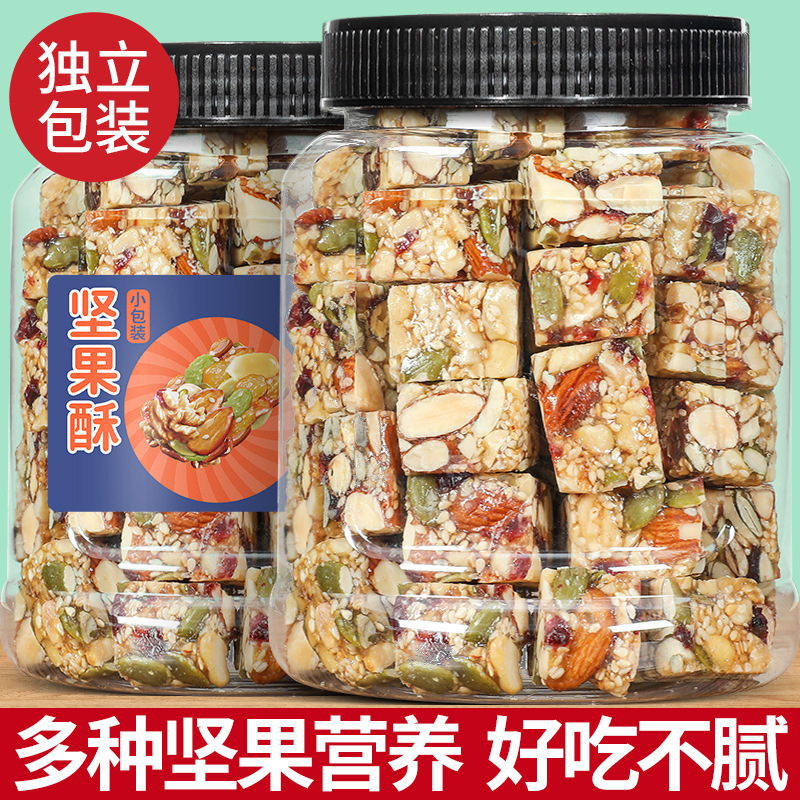 坚果酥切糕孕妇儿童晚上解饿老式零食小吃特产休闲食品办公室茶点