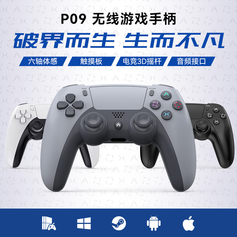 P09 Simsiz Oyun Qolu - Android, iOS, PC və PS4 üçün