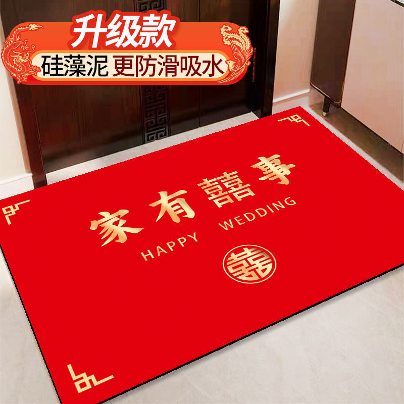 집에 일어난 일들 - 가로 버전 - 빅 레드