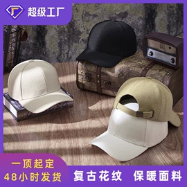 成人帽;运动帽、头巾;帽子头巾配件