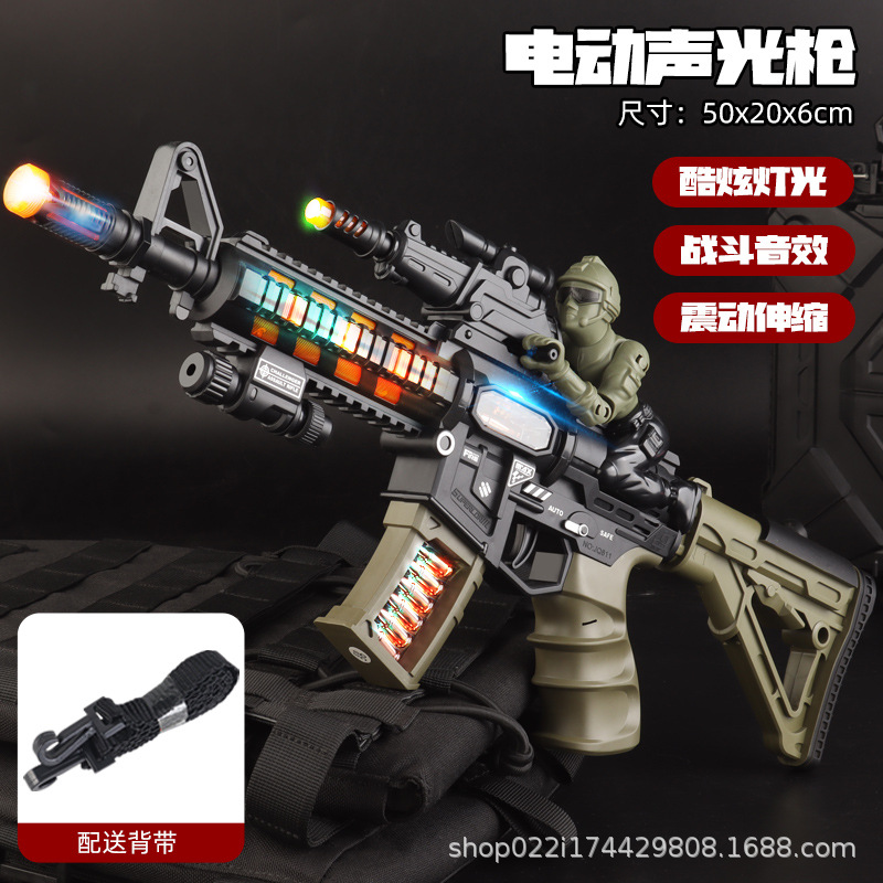 50CM soldier telescopic vibration assault gun/strap included