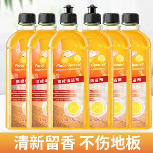 Floor cleaner each bottle of household bathroom mopping fresh fragrance decontamination light