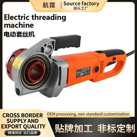 手电钻;电动工具配件;电动螺丝刀