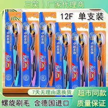 ��Ʒ���l 12F����ܛë ׿Խ��Ч ������ˢ  120֧/��