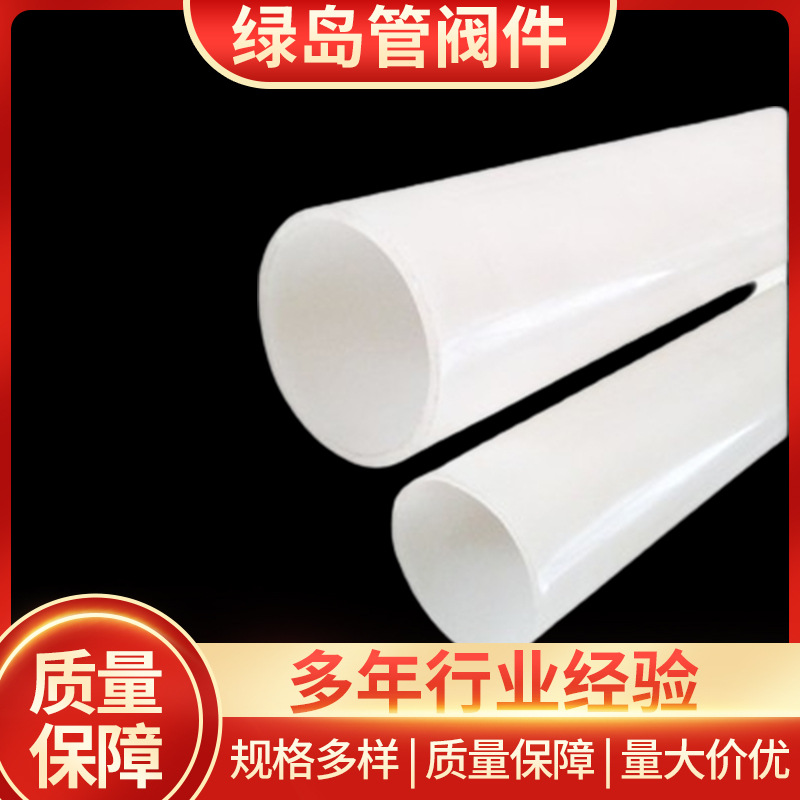 厂家供应防污排水管阻燃风大口径frpp管材玻纤增强聚丙烯管frpp管