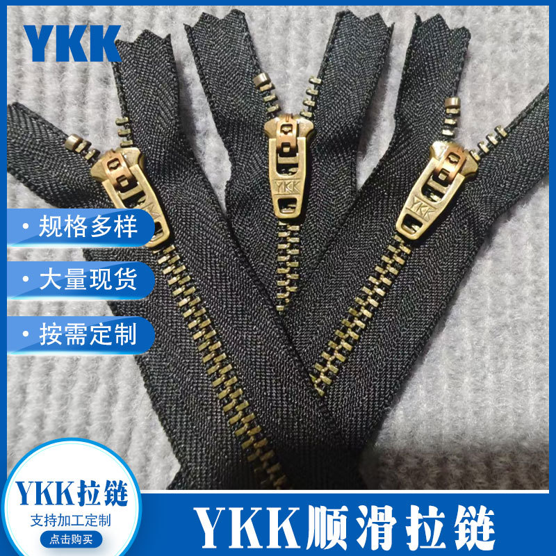 ykk3YG青古铜拉链古铜拉锁牛仔裤裤子门襟娃娃口袋拉锁厂家直销