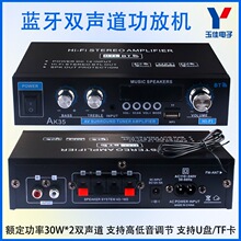 ���ô����{�����řC�p��30W*2���ֹ��Ű�220V12V�忨U�P����