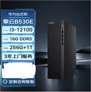 ���B530/B530E:I5-12400/8G/512G/�I�� ȫ��������  ��S���]