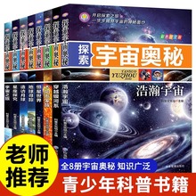 ̽������W��ȫ��8��  С�W��̫�հٿ�ȫ���P���������ĕ�