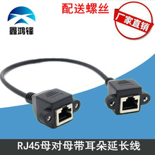 5cate�W�����L��ĸ��ĸ�������i�ݽz��rj45�pĸ�^�W�j���L��ȫ�~