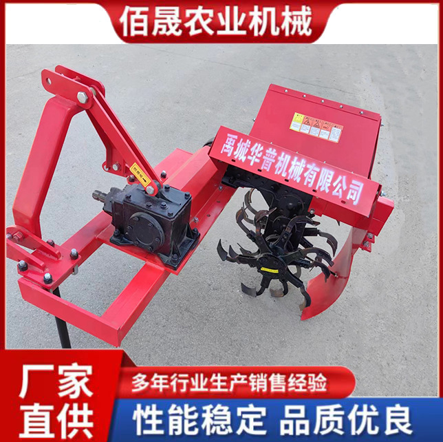 加重侧置开沟机 挖沟机 中间开沟机 果园水渠起沟机 源头工厂