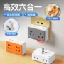 转换大功率家用扩展插排
