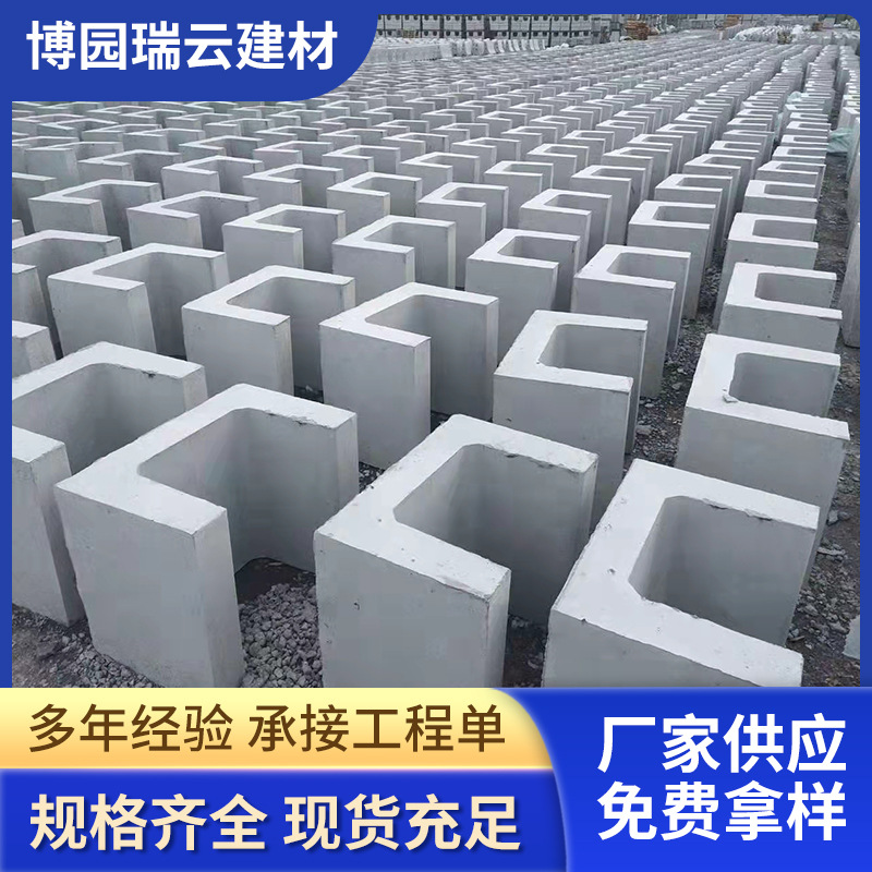 厂家供应预制混凝土流水槽 电缆保护槽混凝土排水沟凹型槽排水槽