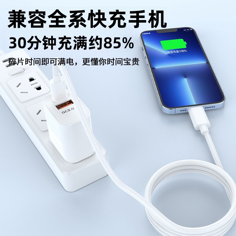 Cabeza de carga pd para Android Cabeza de carga súper rápida Huawei Cargador de teléfono móvil Apple Juego de carga rápida de carga rápida de 30w