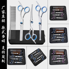 Pet Fish Mouth Safety Scissors Pet Grooming and Barbering Scissors Curved Scissors Thinning Scissors Dog and Cat Hair Trimming Tools