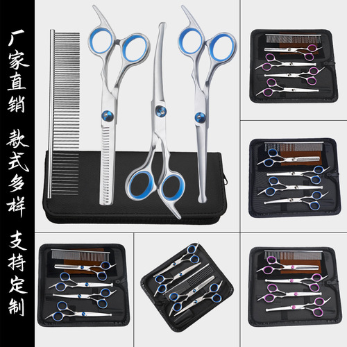Pet Fish Mouth Safety Scissors Pet Grooming and Barbering Scissors Curved Scissors Thinning Scissors Dog and Cat Hair Trimming Tools