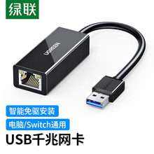 USB3.0ǧ���о��W���DRJ45�W���ӿ��D�Q�^CR111 ax88179BоƬ