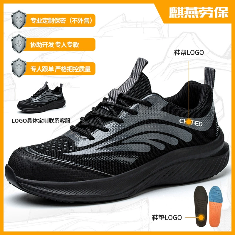 Трансграничная мужская обувь оптом, весна-лето дышащая защитная обувь для отдыха легкая износостойкая модная спортивная высокоэластичная обувь для защиты труда